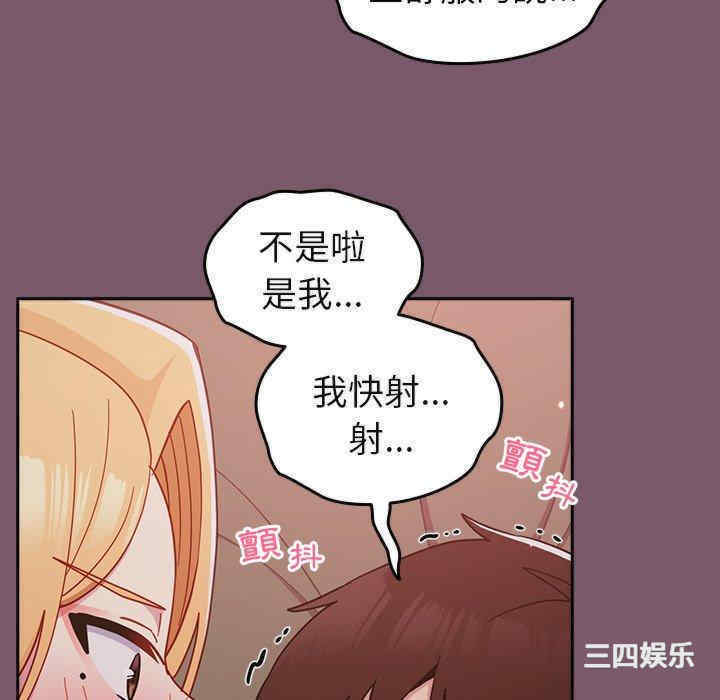 第82张