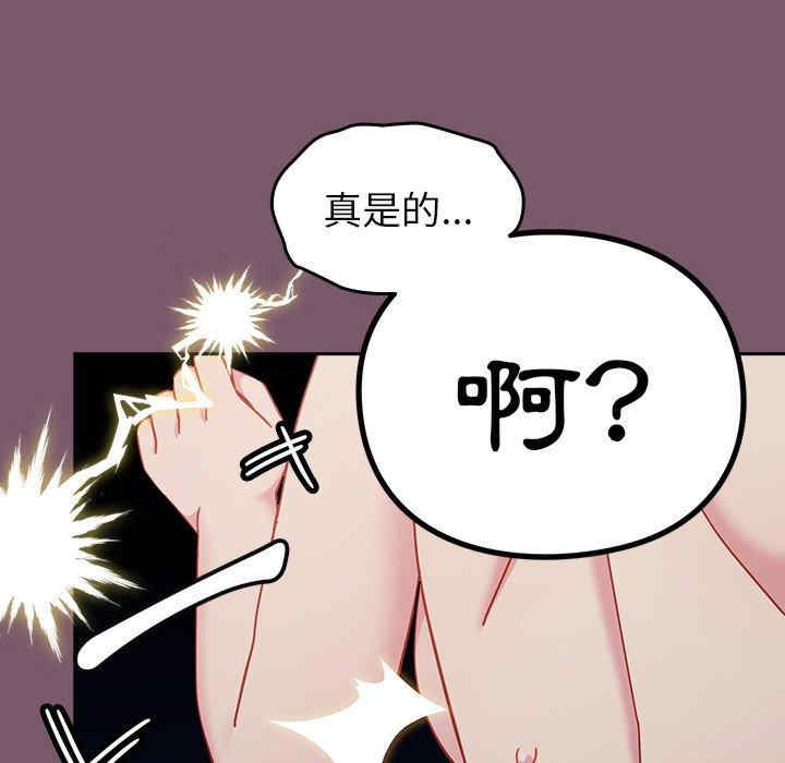 第96张