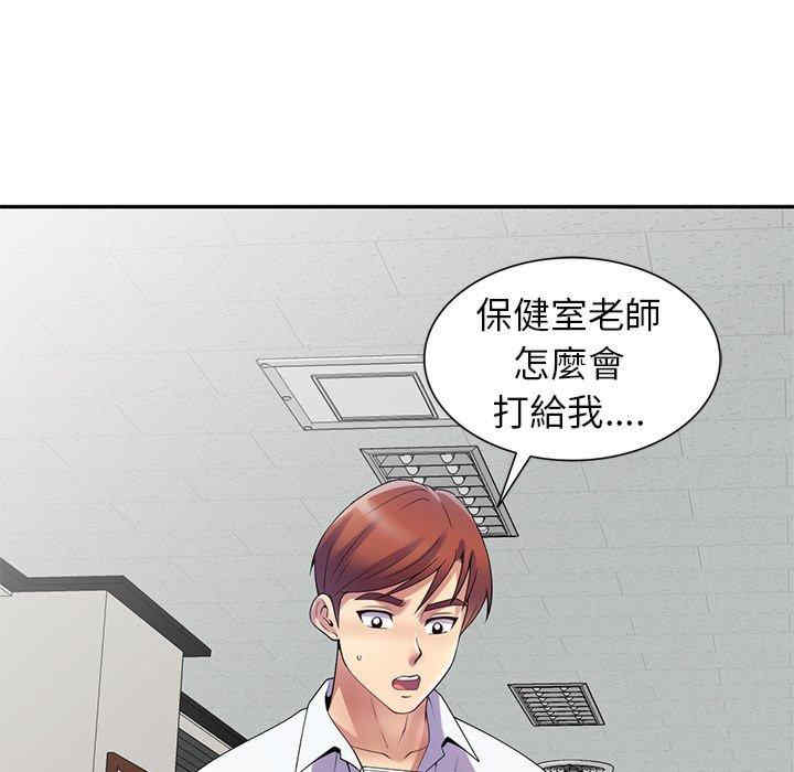 第20张