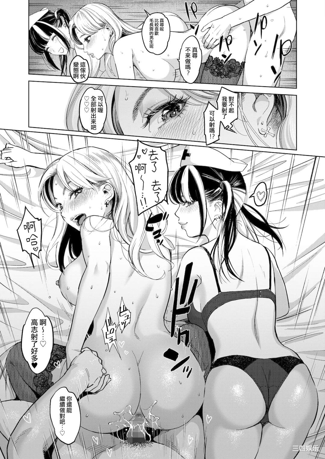 第26张