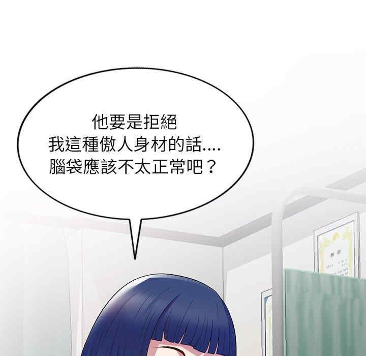 第43张