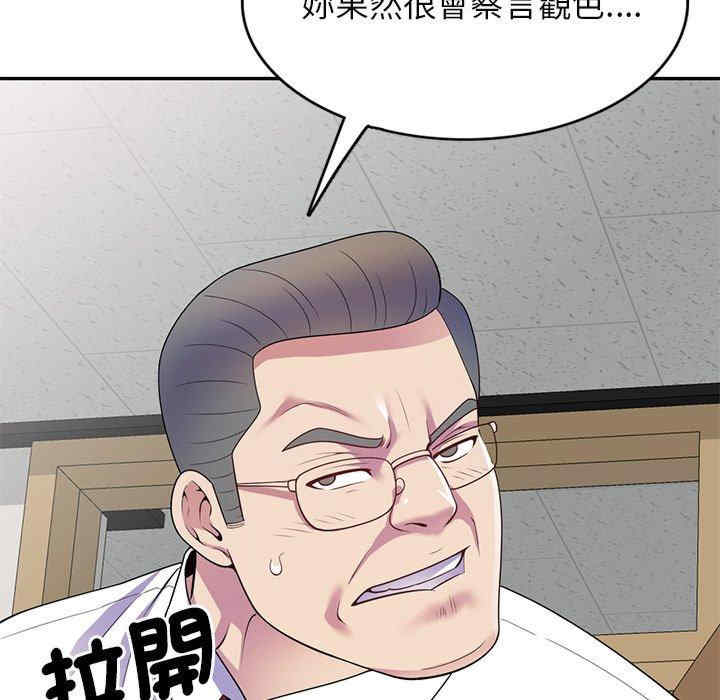 第71张