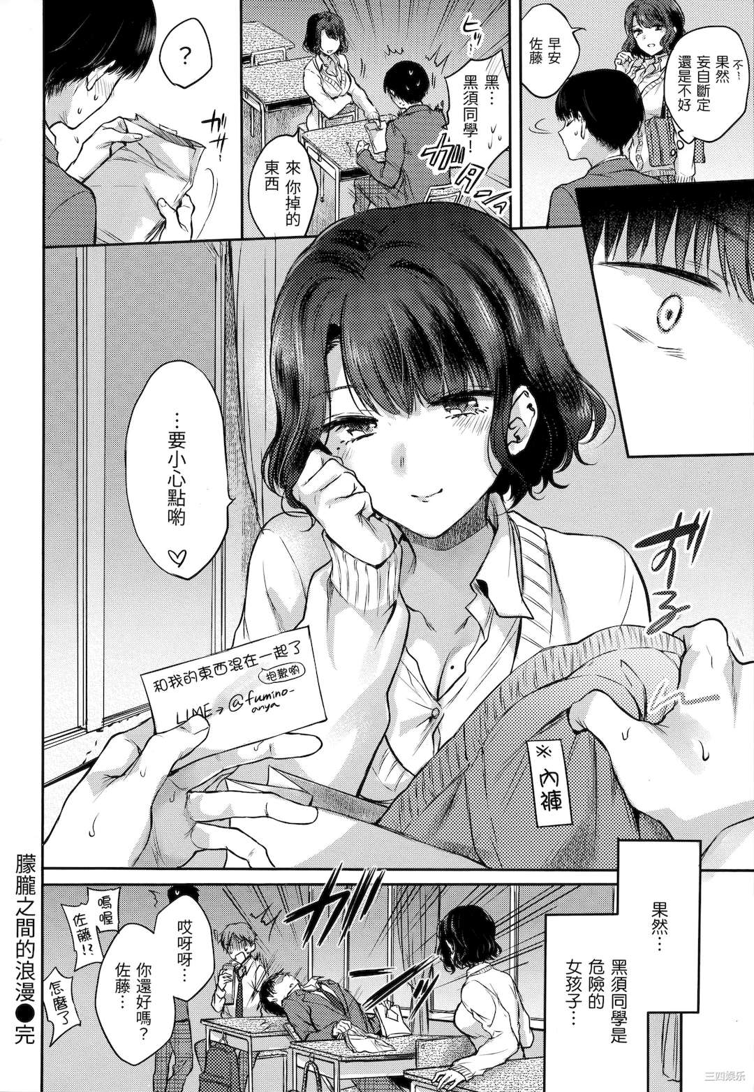 第26张
