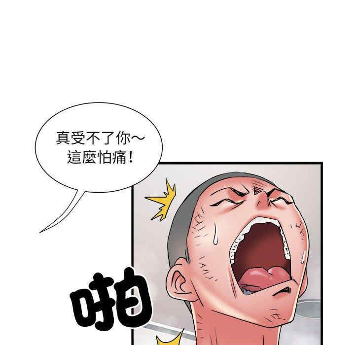 第42张