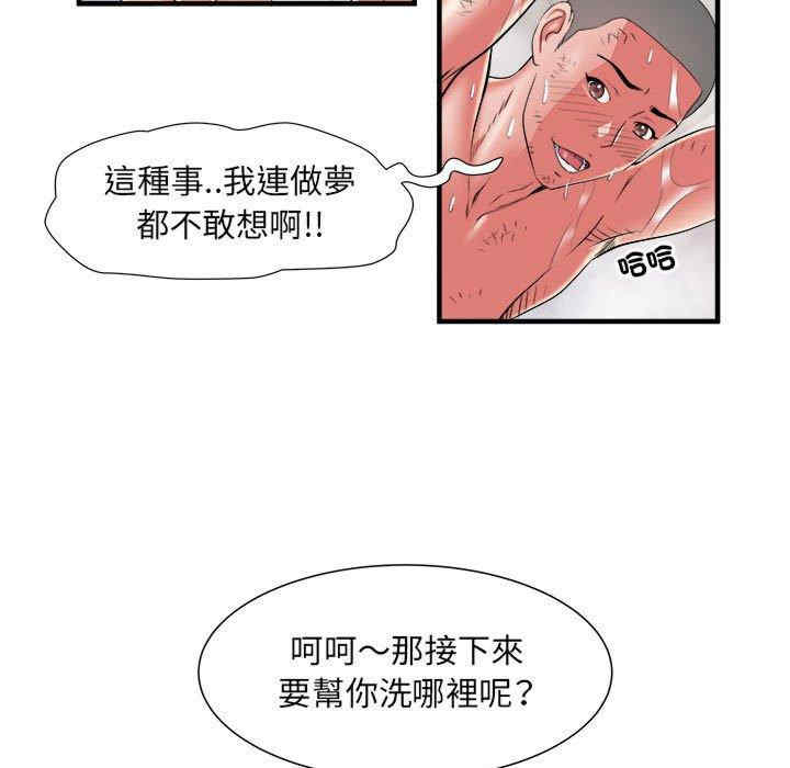 第59张
