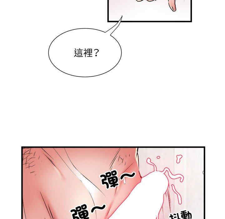第68张