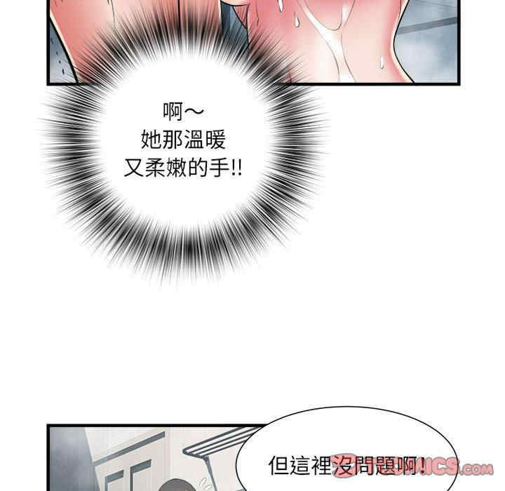 第71张