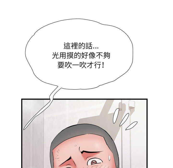 第75张