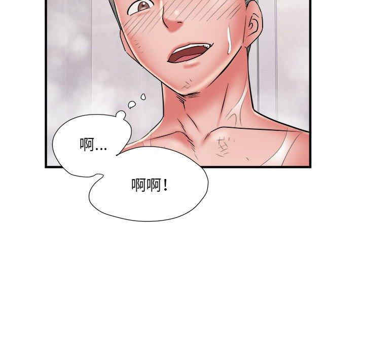 第76张