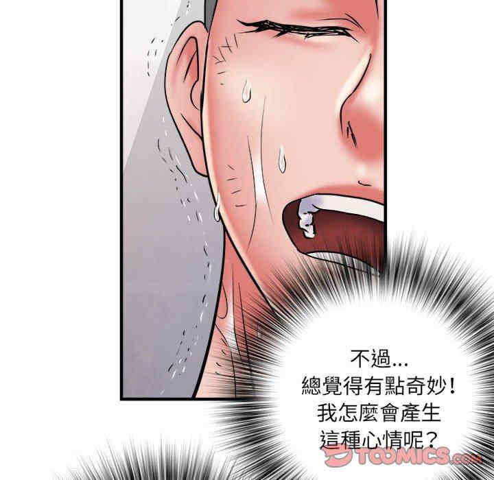 第83张