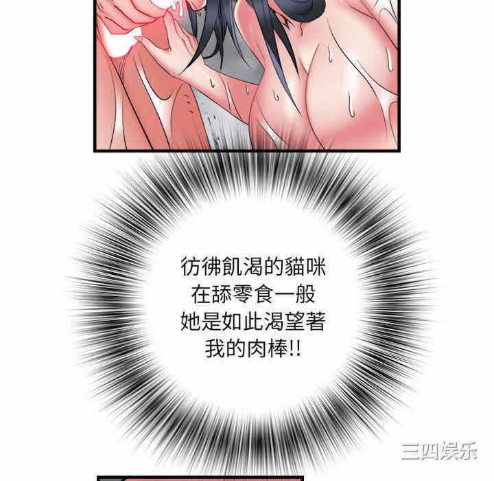 第87张