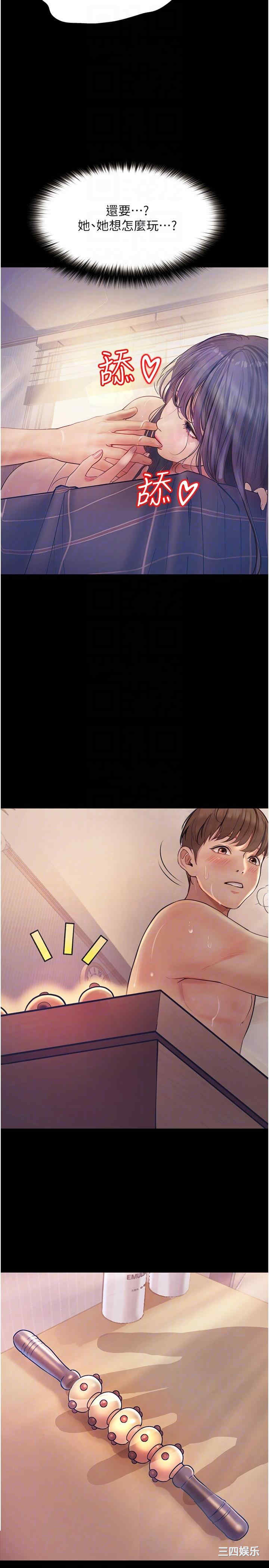 第32张