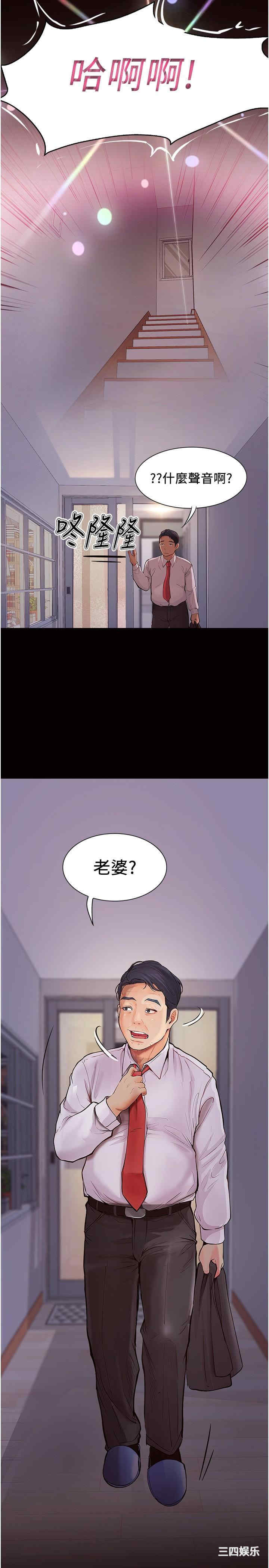 第35张