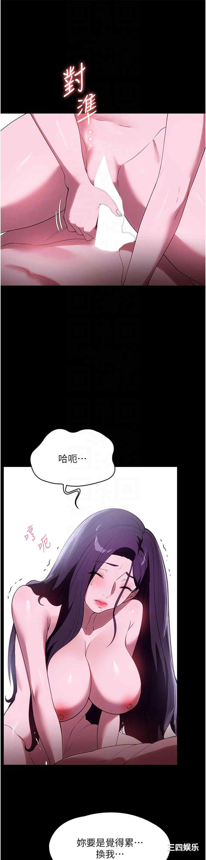 第26张