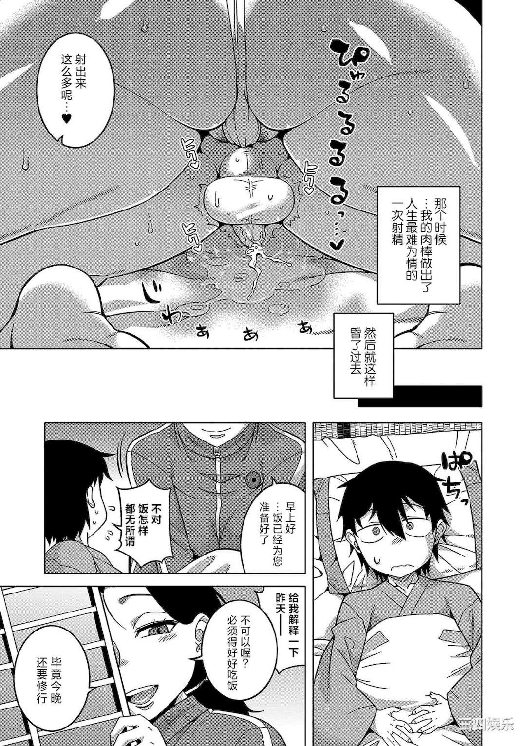 第21张