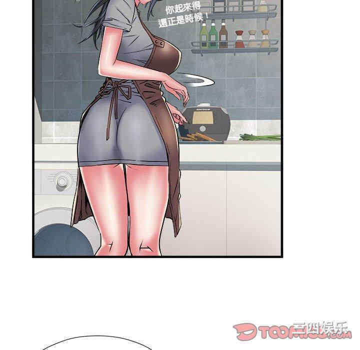 第52张