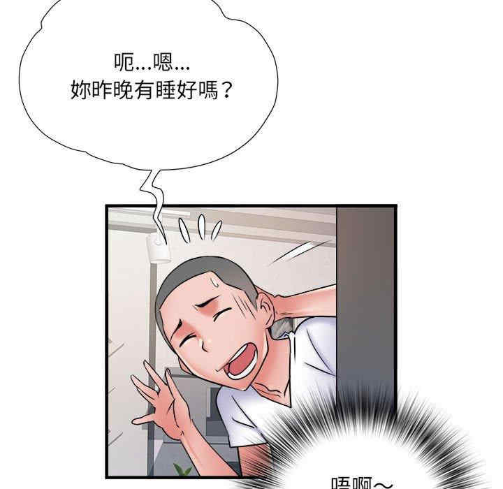 第53张