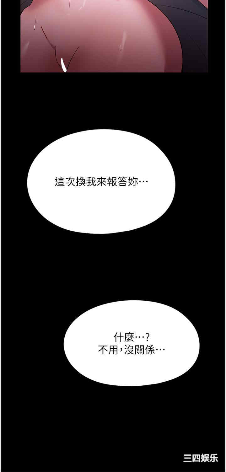 第39张