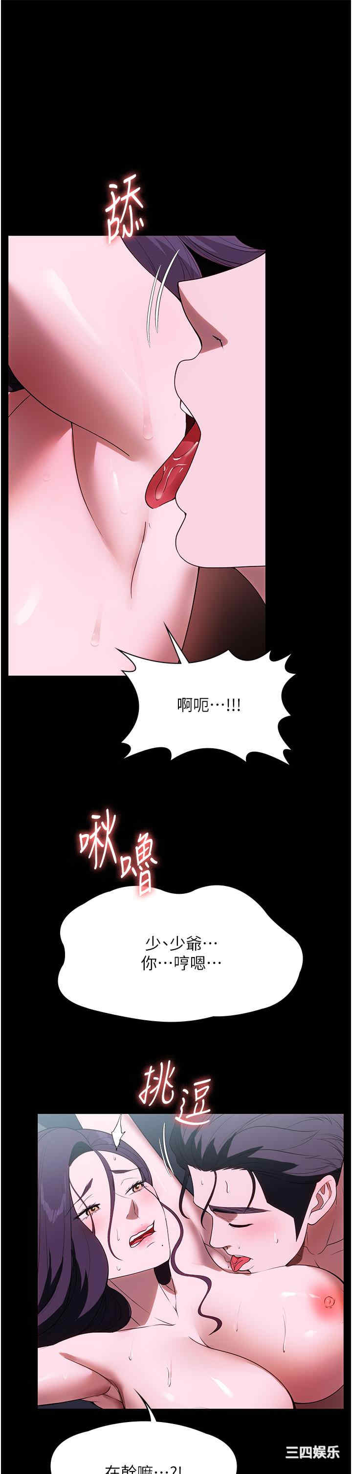 第40张