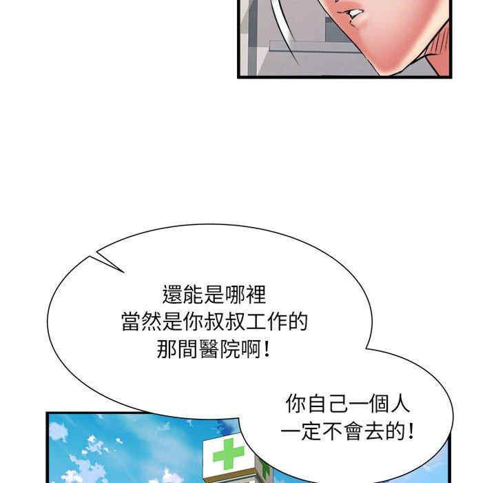 第60张