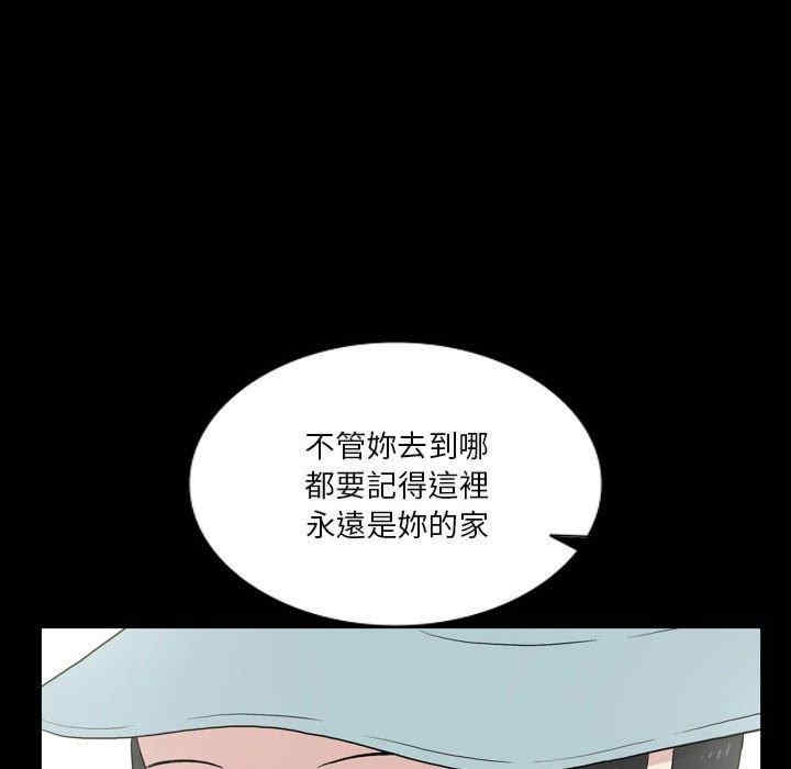 第33张