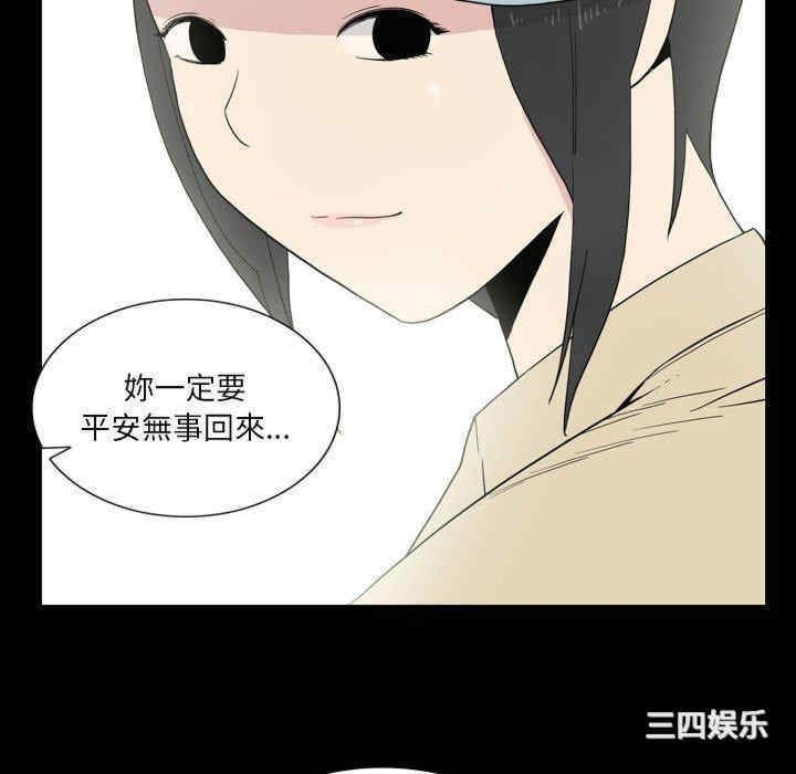 第34张