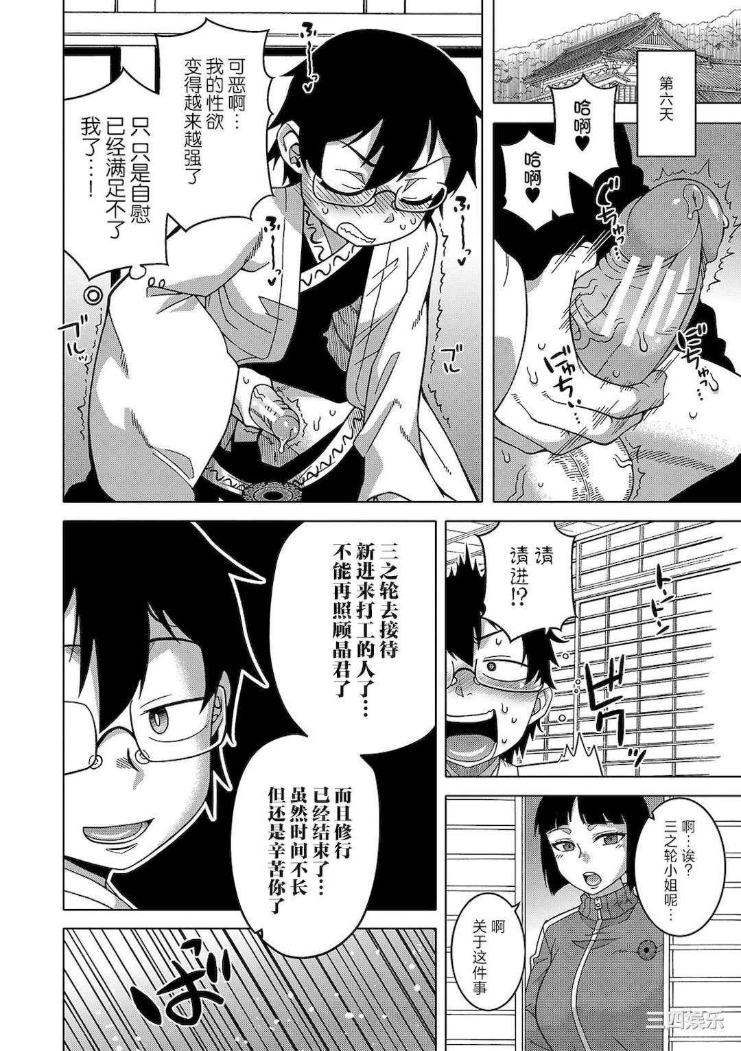 第26张