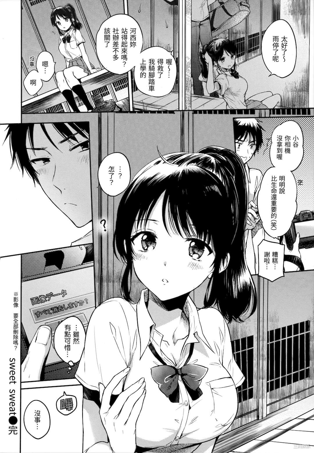 第20张