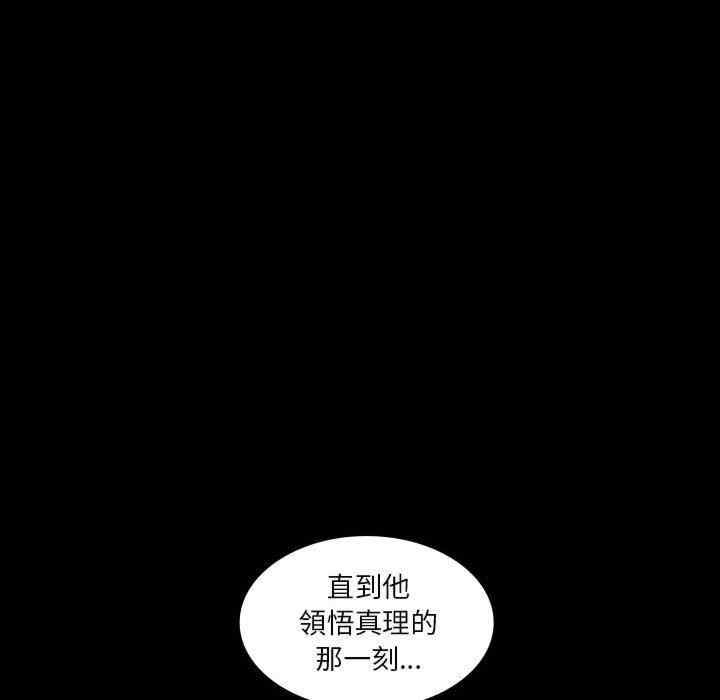 第38张