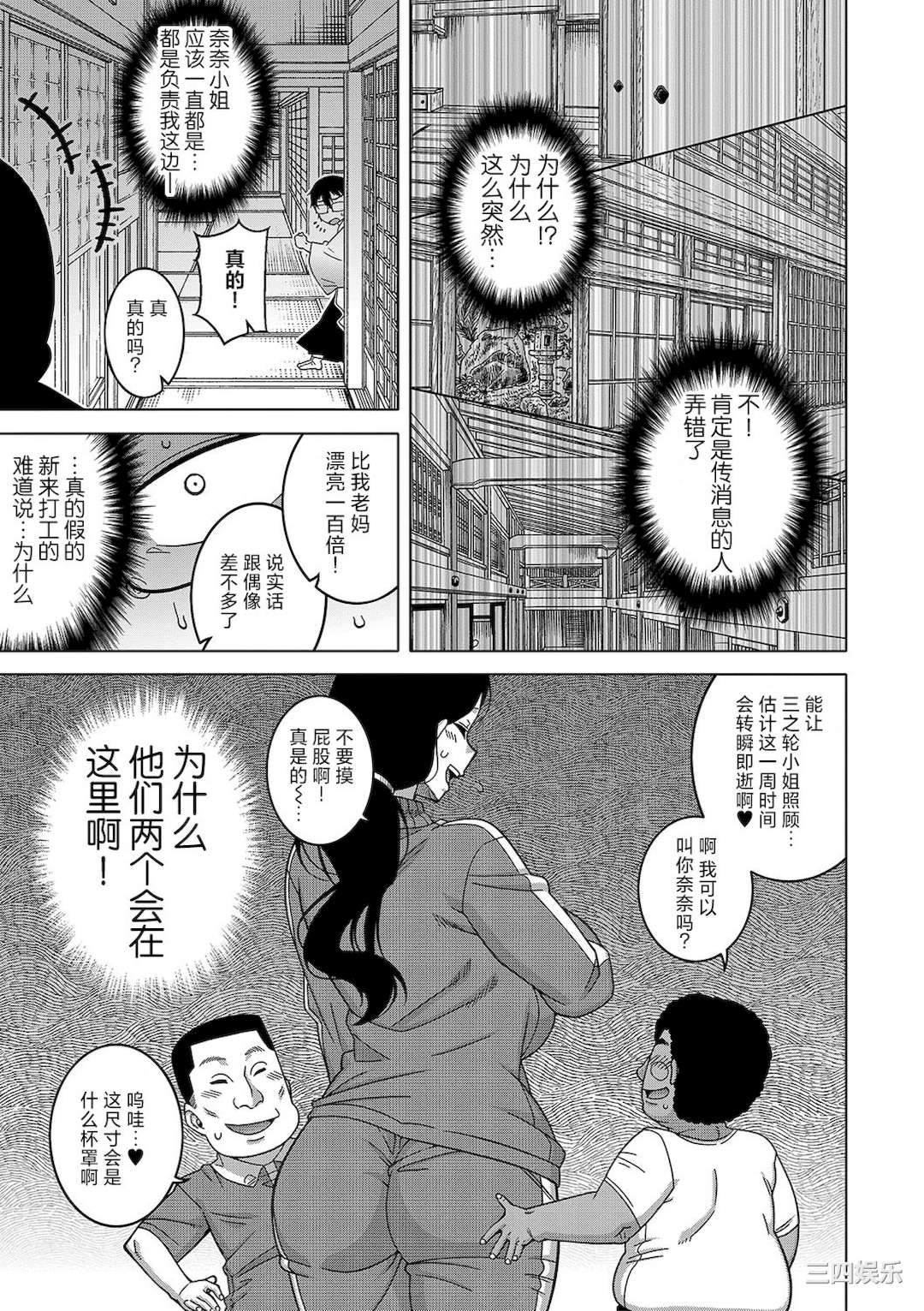 第27张