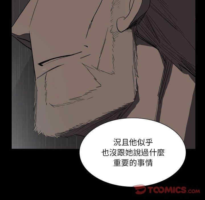 第56张