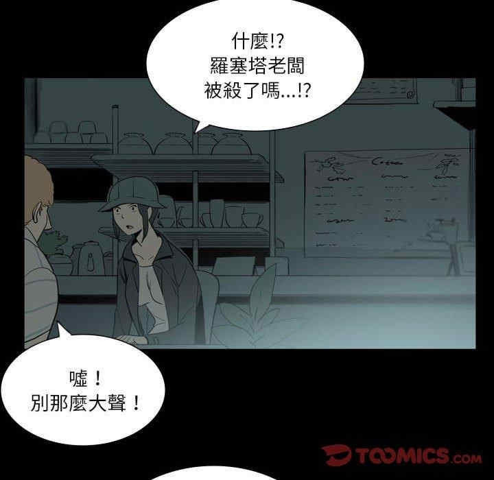 第88张