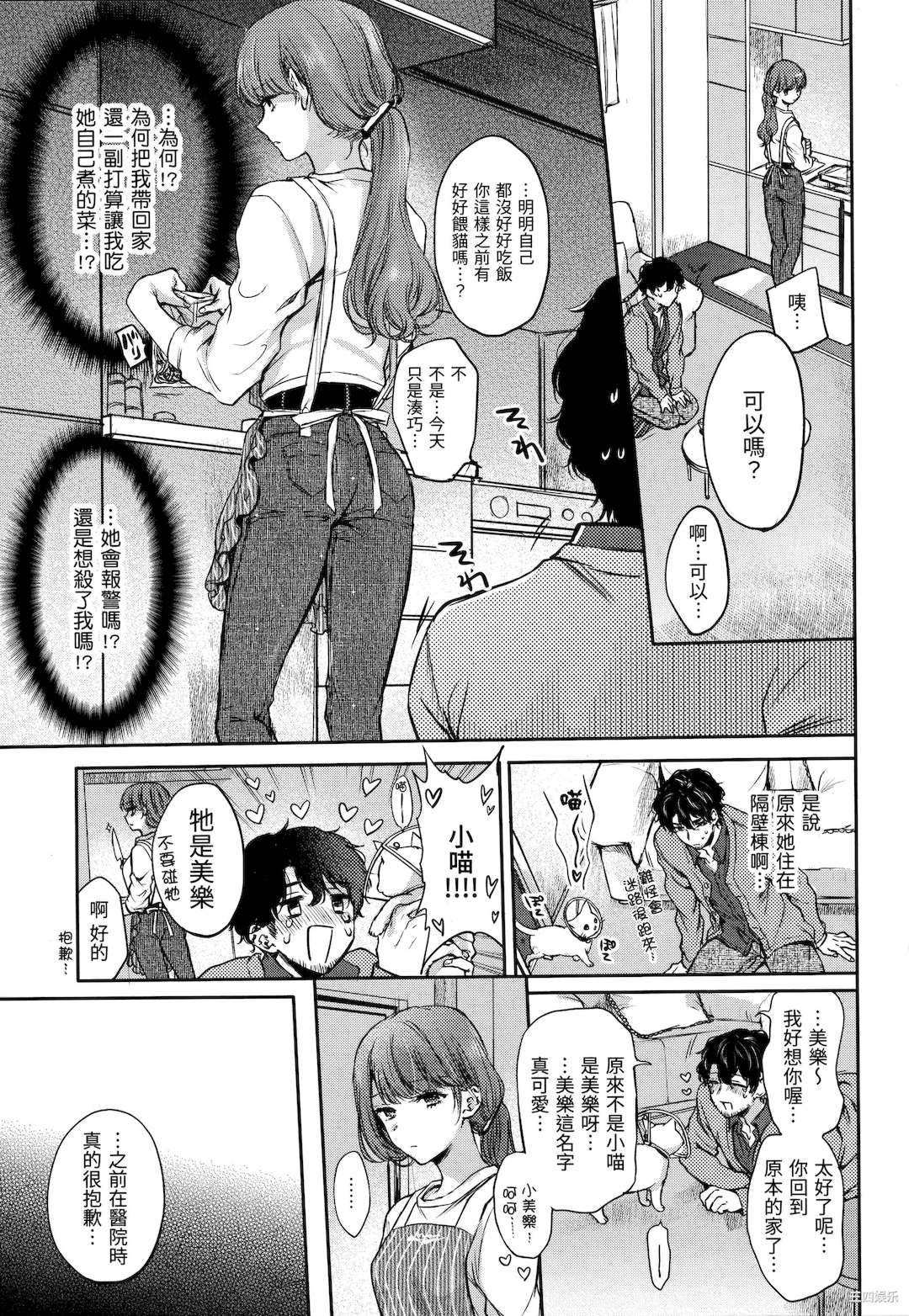 第5张