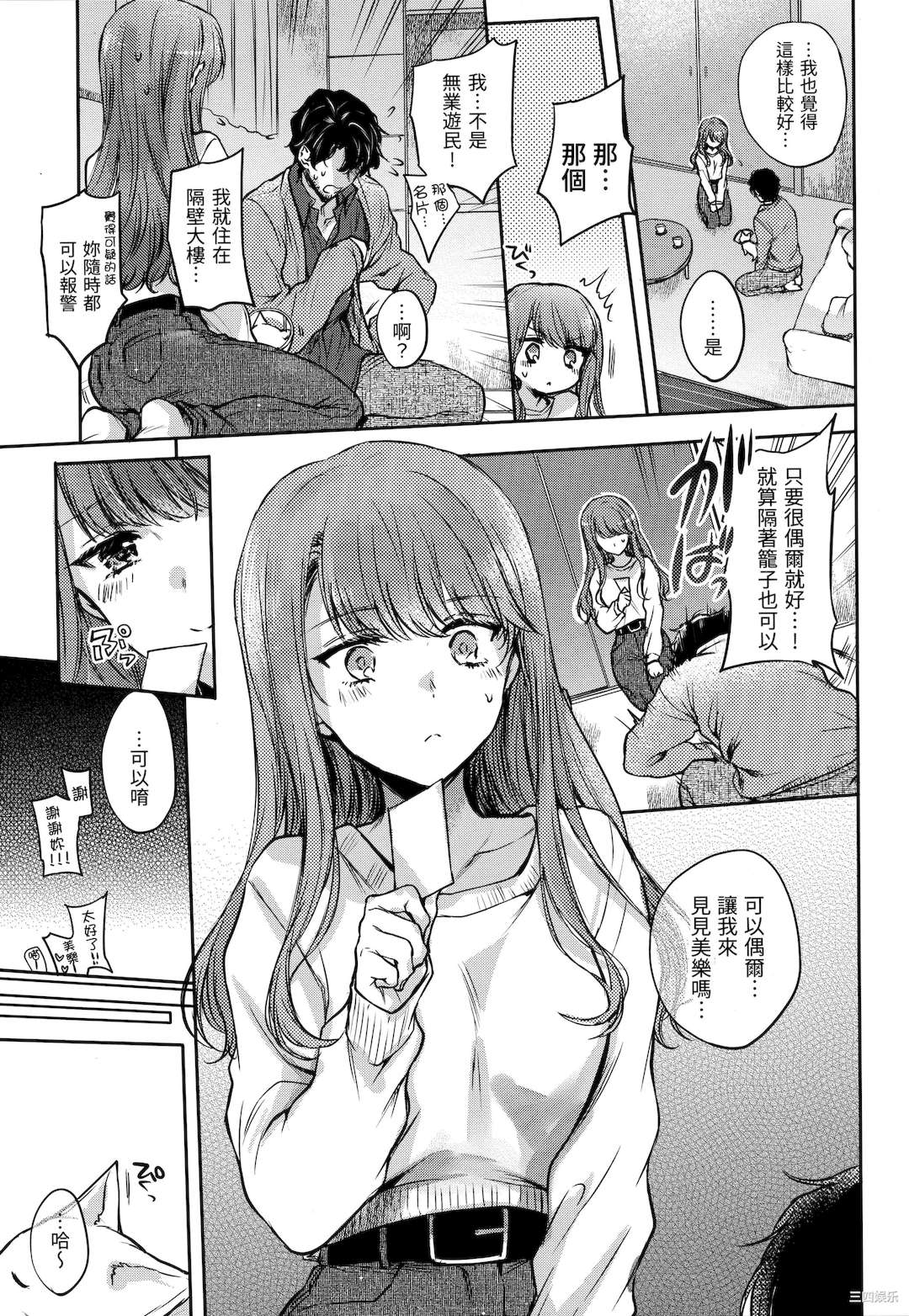 第7张