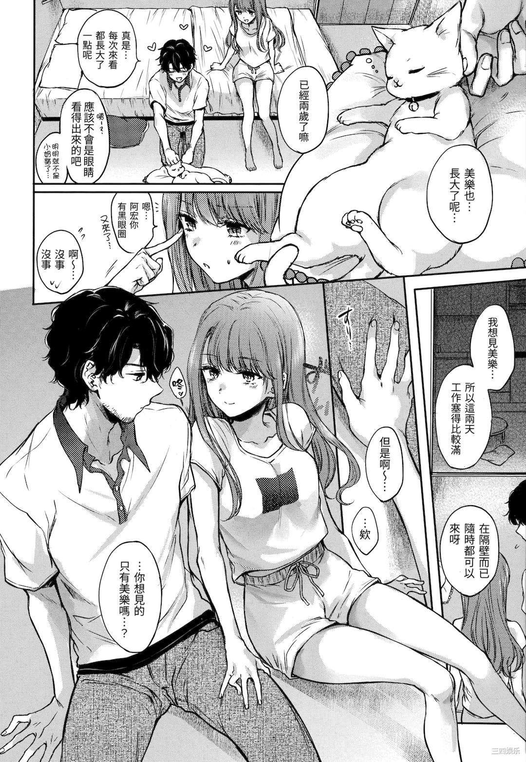 第8张