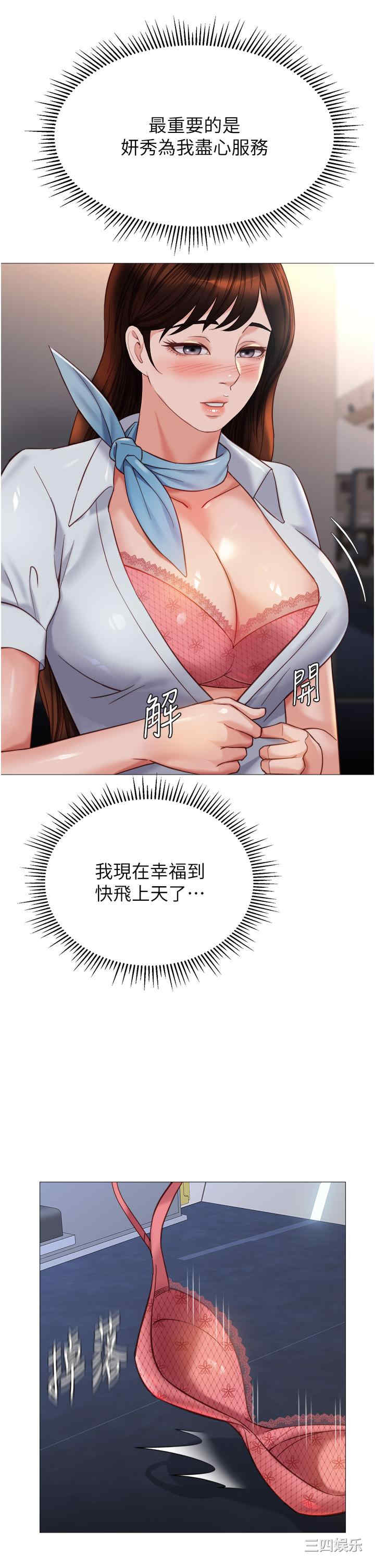 第21张