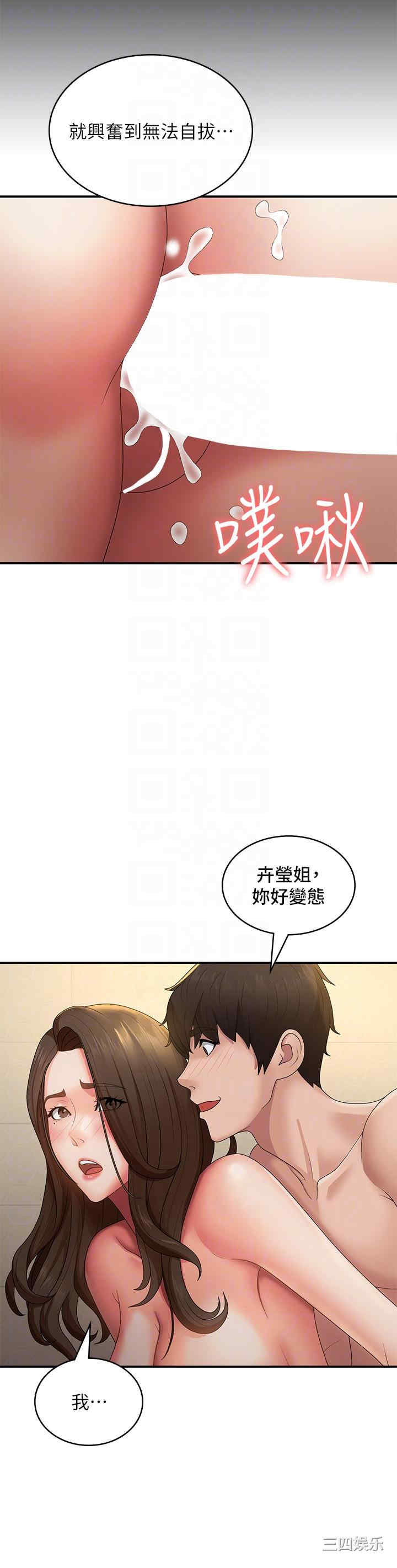 第28张