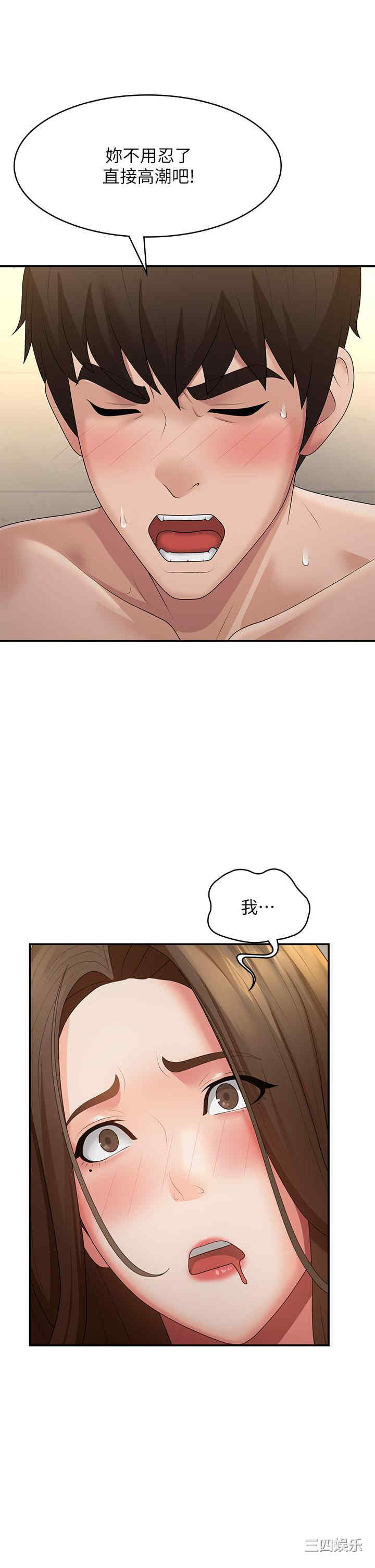 第33张