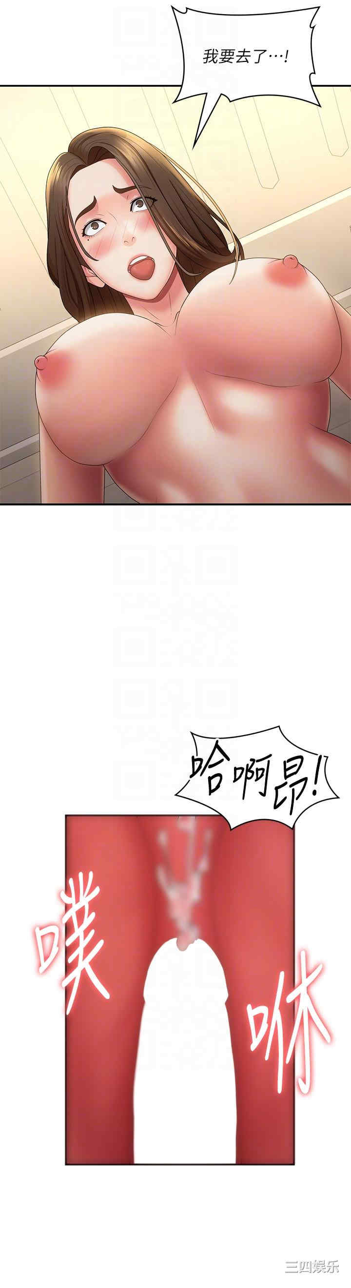 第34张