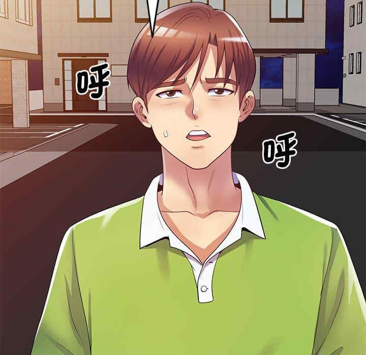 第76张