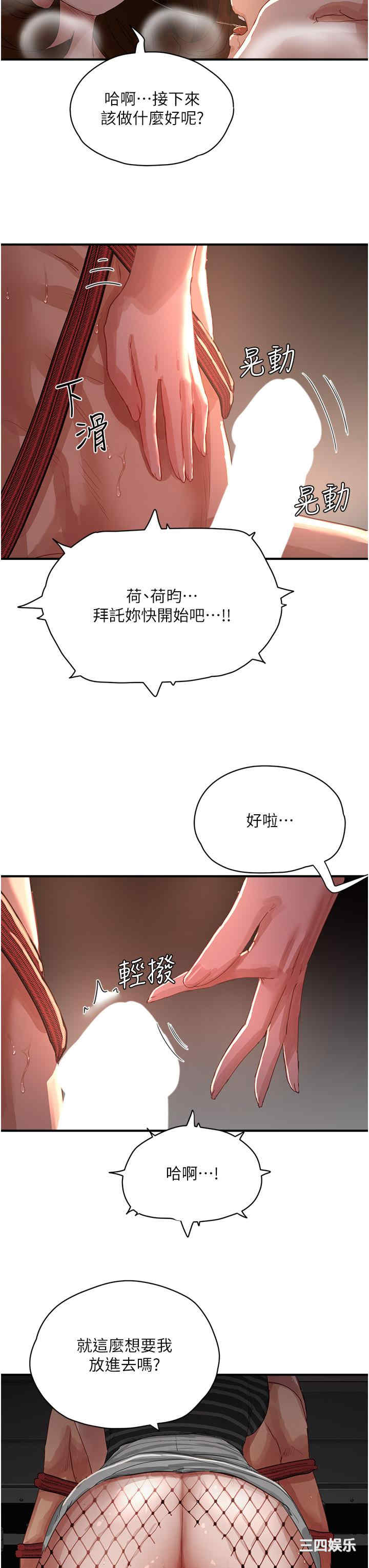 第20张