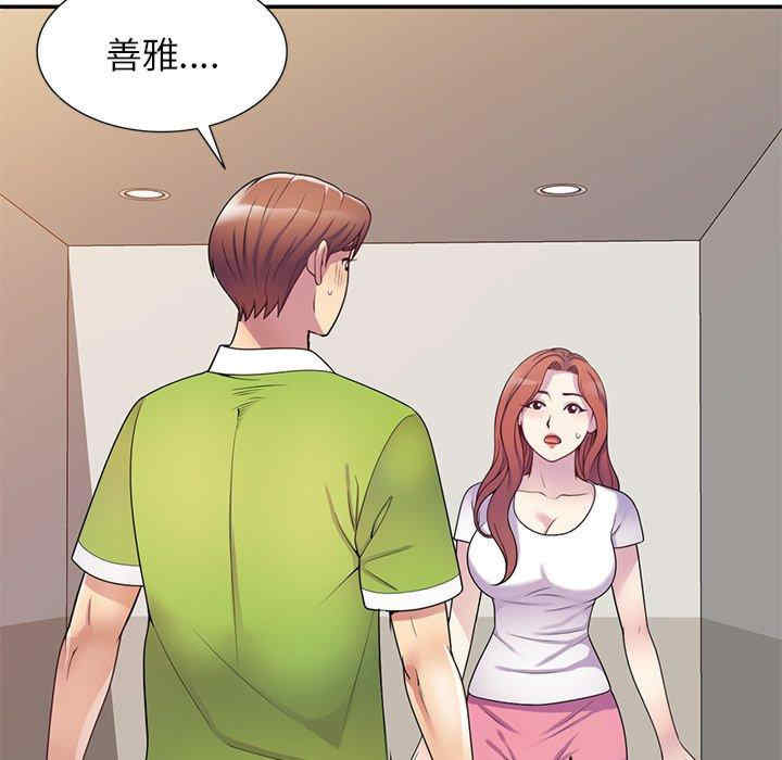 第104张