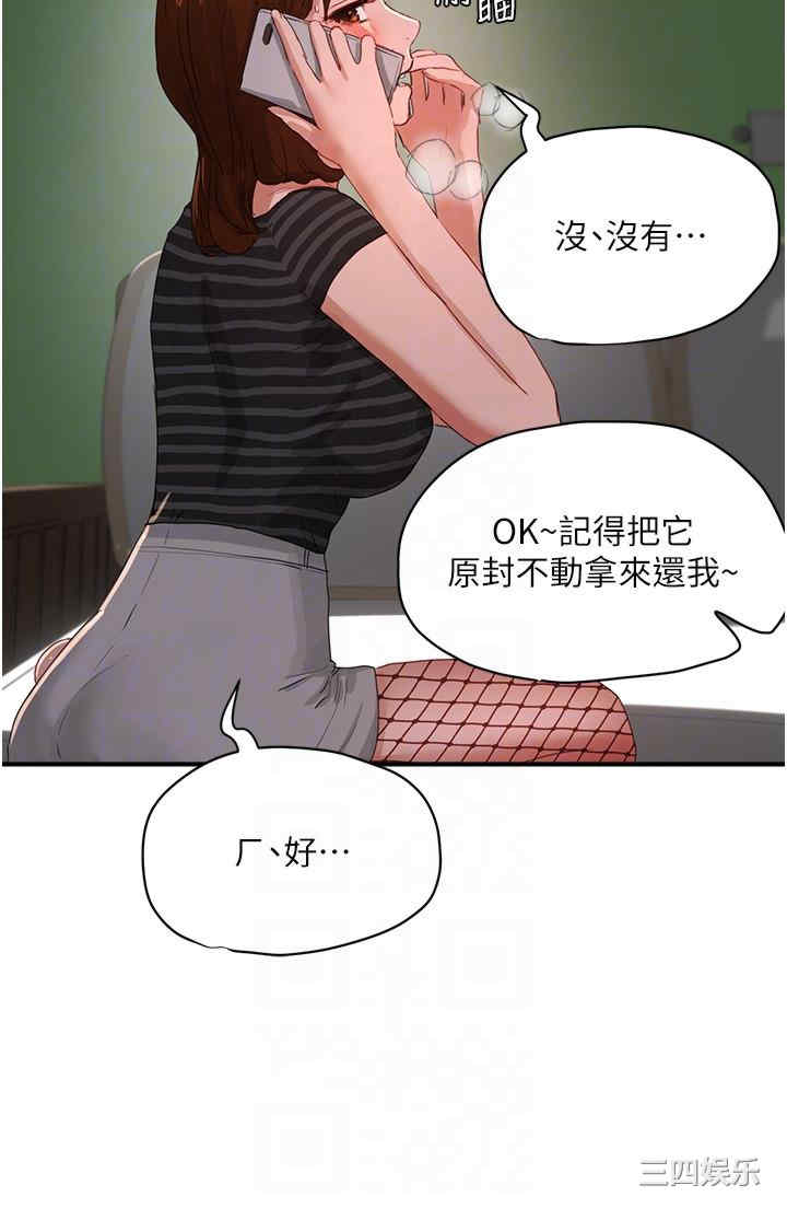 第26张