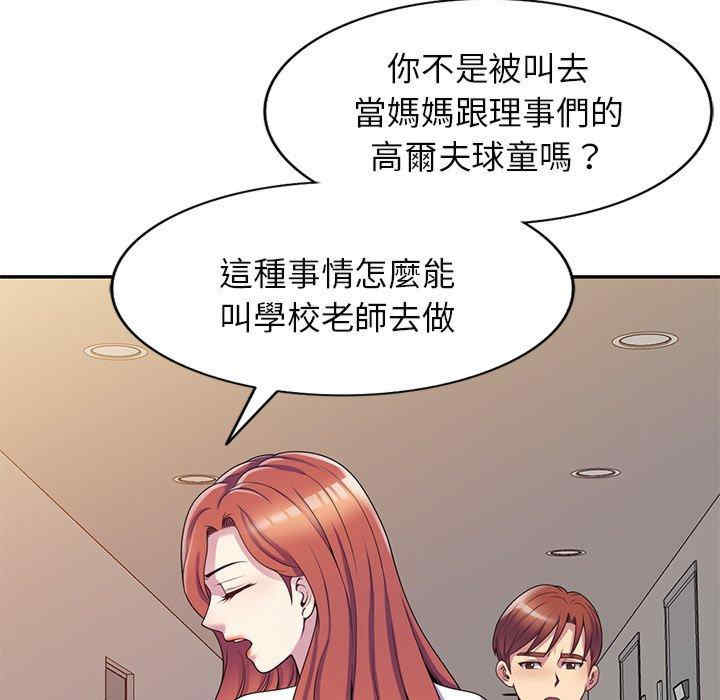 第127张