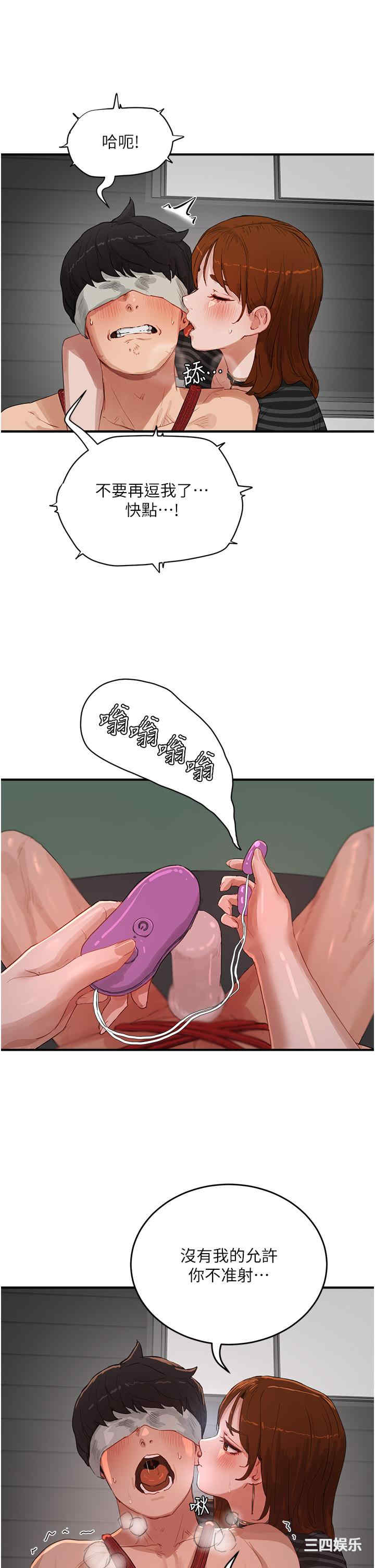 第33张