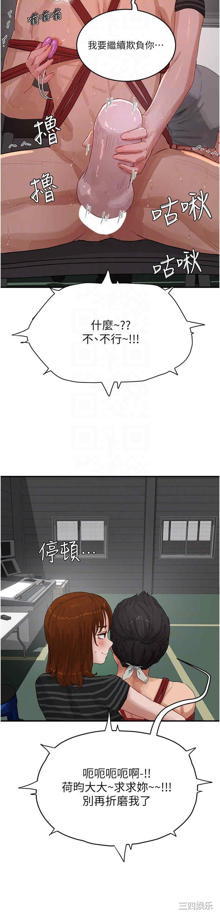 第34张