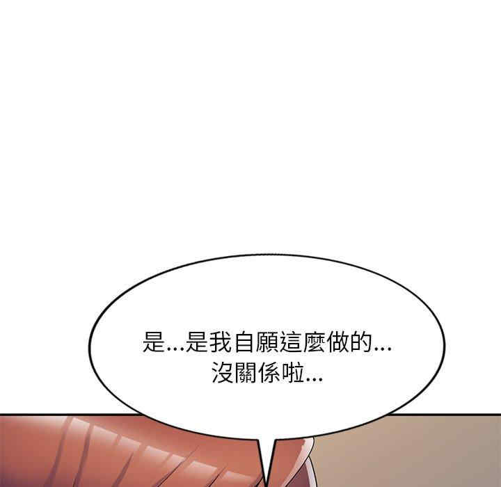 第139张