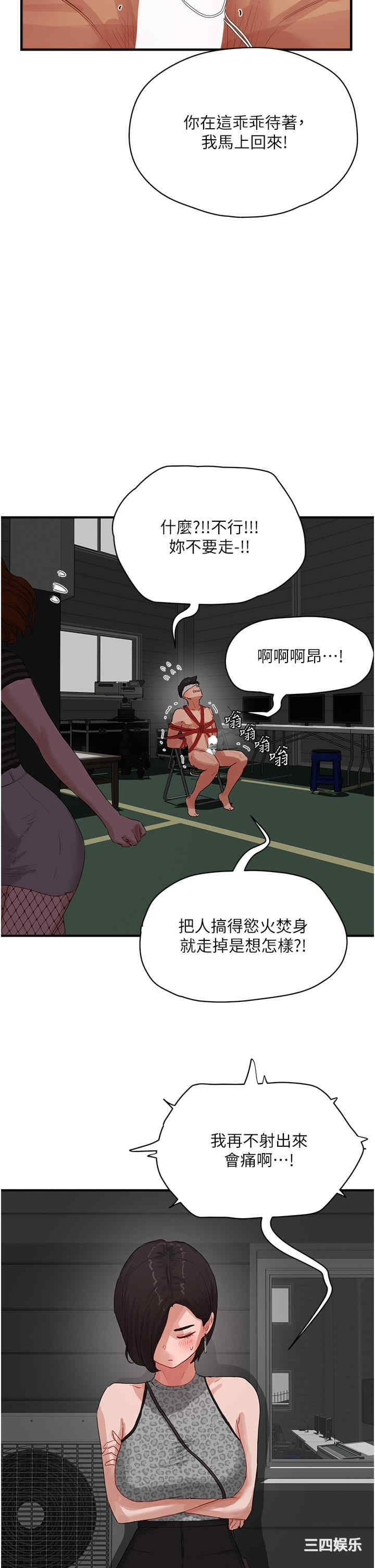 第36张