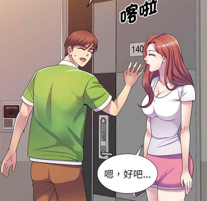 第147张