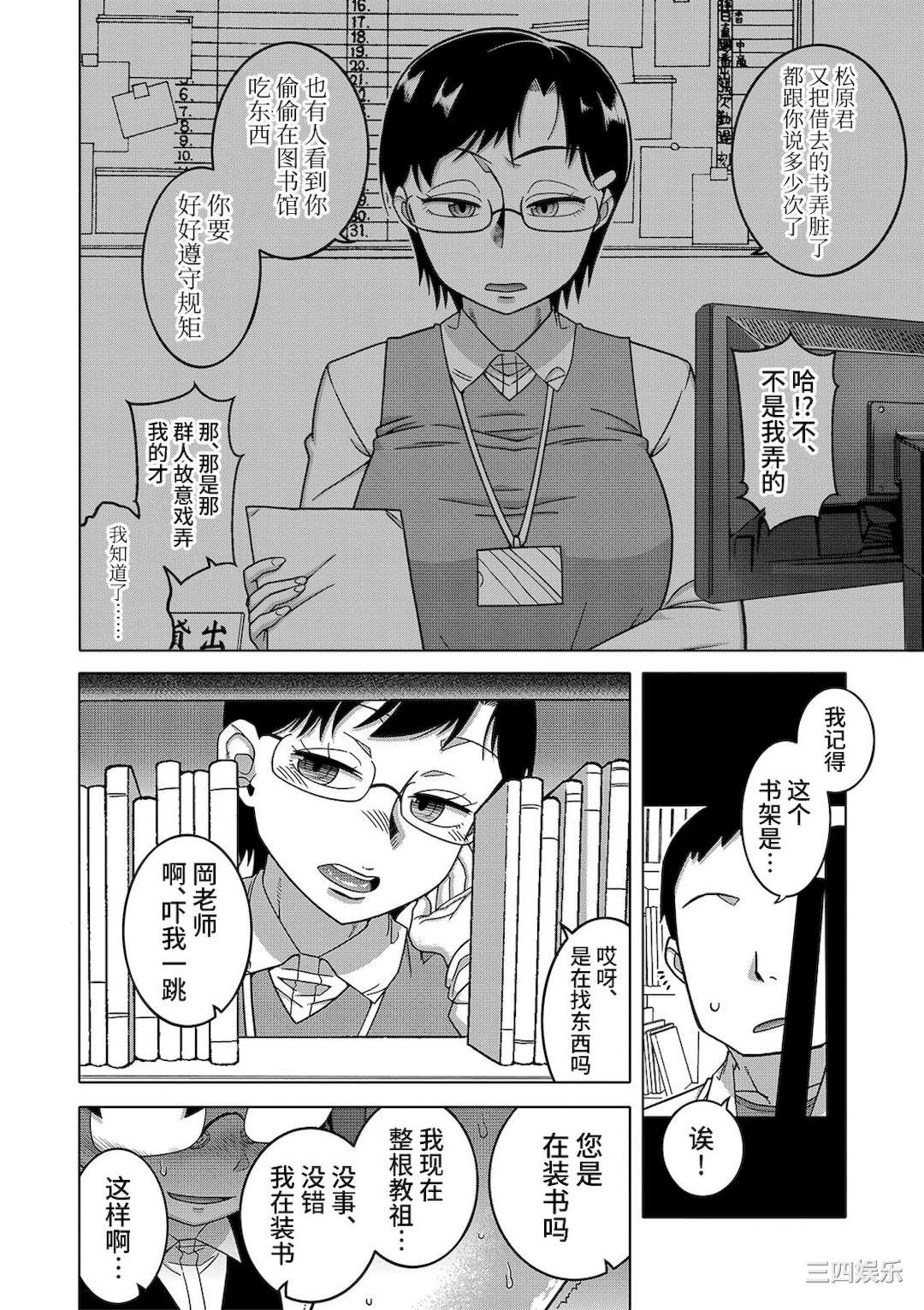 第19张